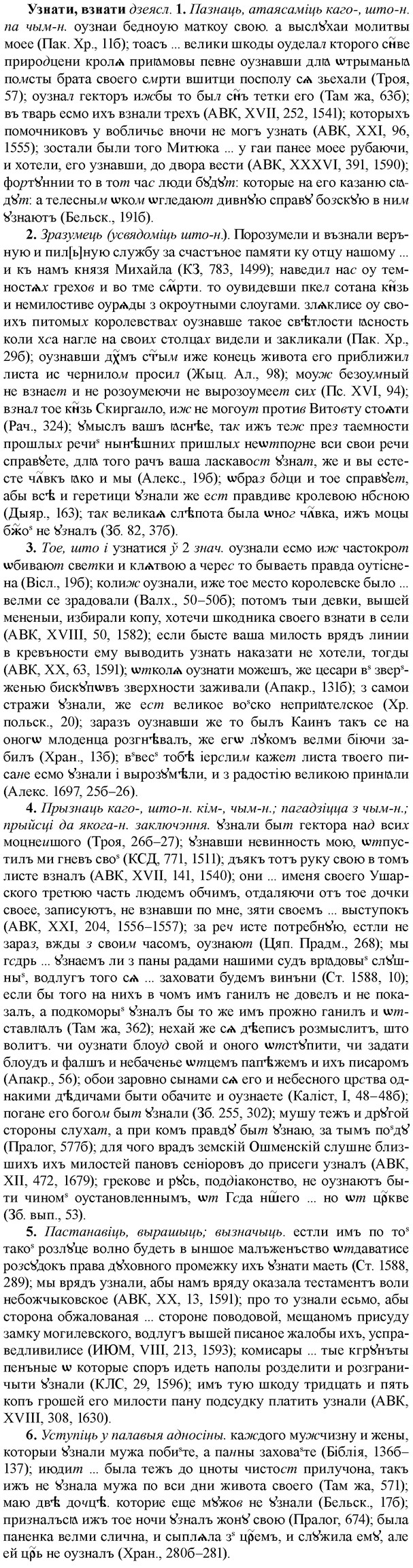 img/34/34-308_1639_Узнати.jpg