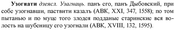 img/34/34-312_1651_Узогнати.jpg