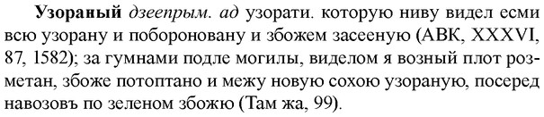 img/34/34-312_1655_Узораный.jpg