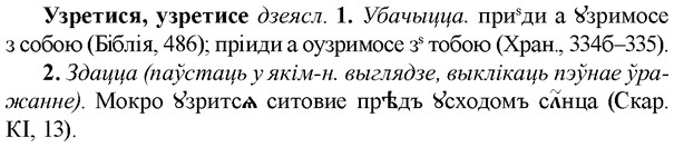 img/34/34-315_1676_Узретися.jpg