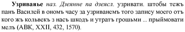 img/34/34-315_1678_Узриванье.jpg