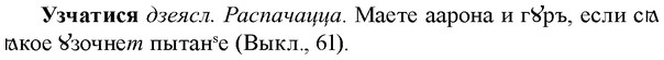 img/34/34-316_1695_Узчатися.jpg