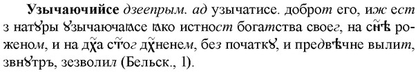 img/34/34-319_1719_Узычаючийсе.jpg