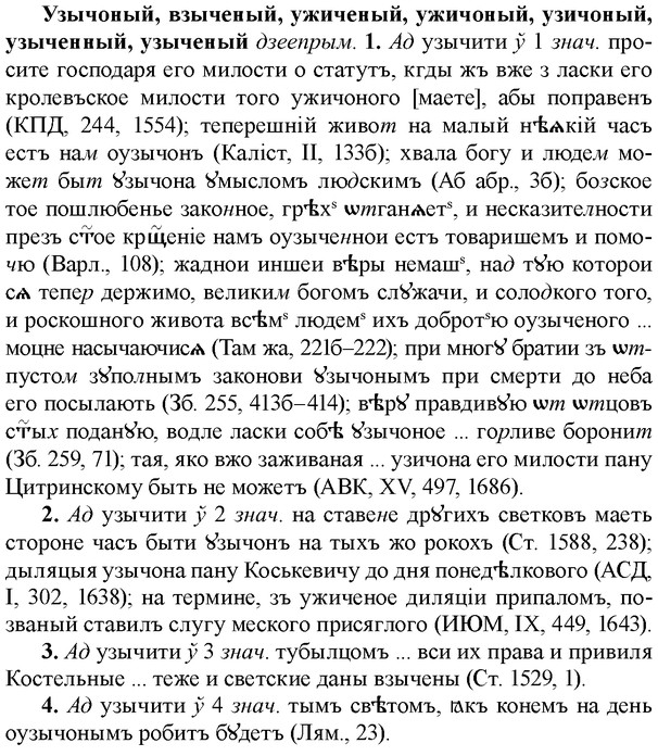 img/34/34-321_1726_Узычоный.jpg