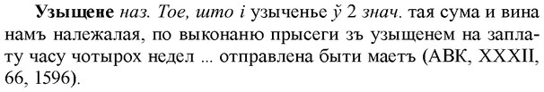 img/34/34-322_1729_Узышене.jpg