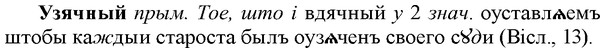 img/34/34-322_1738_Узячный.jpg