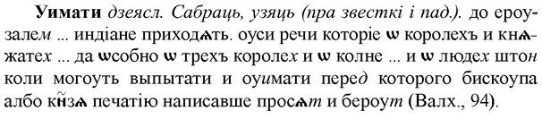 img/34/34-322_1740_Уимати.jpg