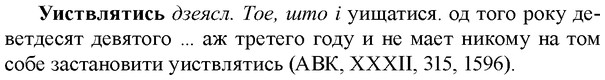 img/34/34-323_1744_Уиствлятись.jpg
