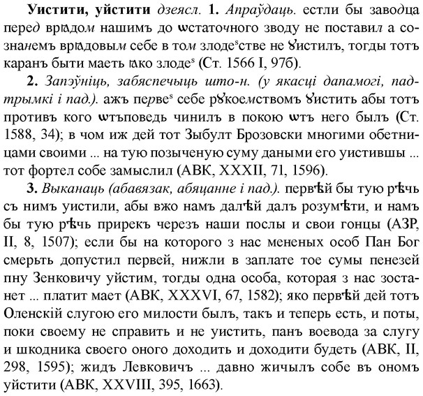 img/34/34-323_1745_Уистити.jpg