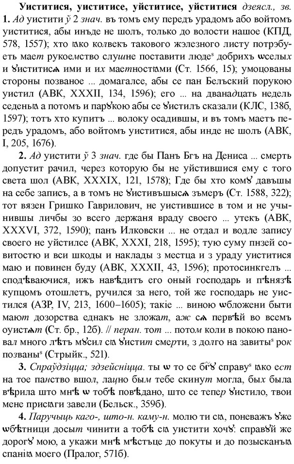 img/34/34-323_1746_Уиститися.jpg