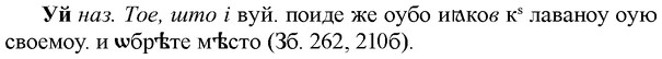 img/34/34-325_1752_Уй.jpg