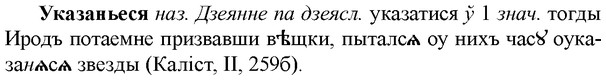 img/34/34-331_1772_Указаньеся.jpg