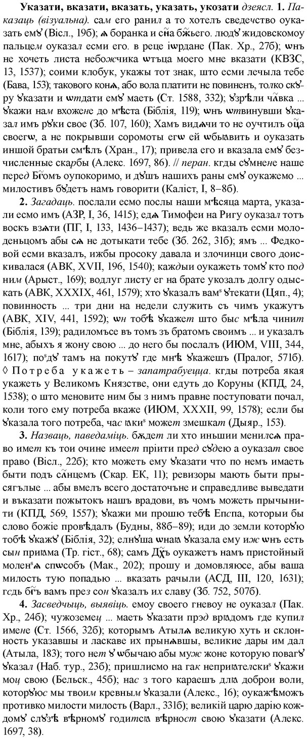 img/34/34-331_1774_Указати.jpg