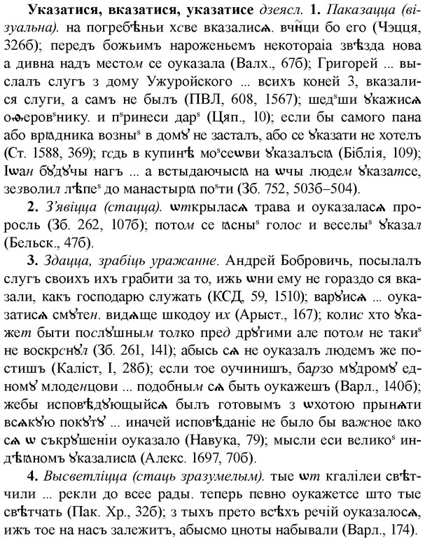 img/34/34-333_1775_Указатися.jpg