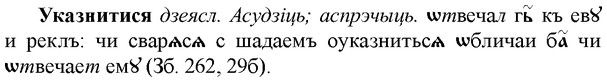 img/34/34-334_1777_Указнитися.jpg
