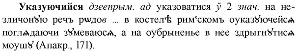 img/34/34-338_1786_Указуючийся.jpg