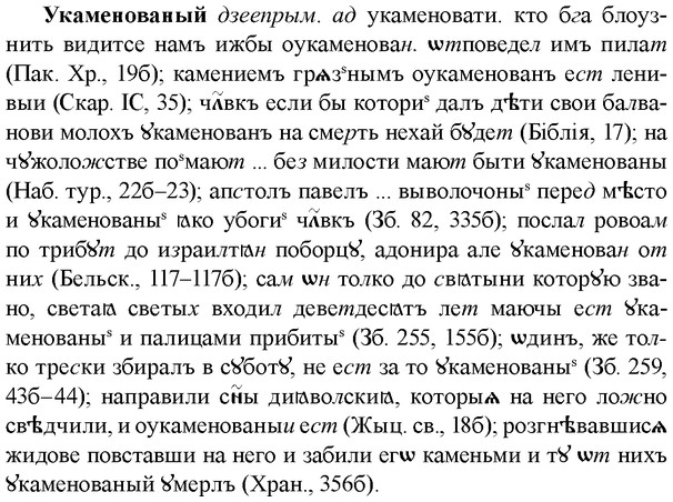 img/34/34-339_1794_Укаменованый.jpg