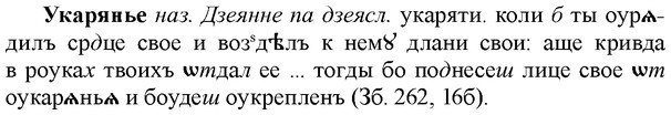 img/34/34-340_1803_Укарянье.jpg