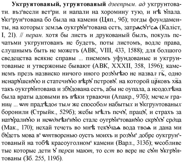 img/34/34-341_1810_Укгрунтованый.jpg