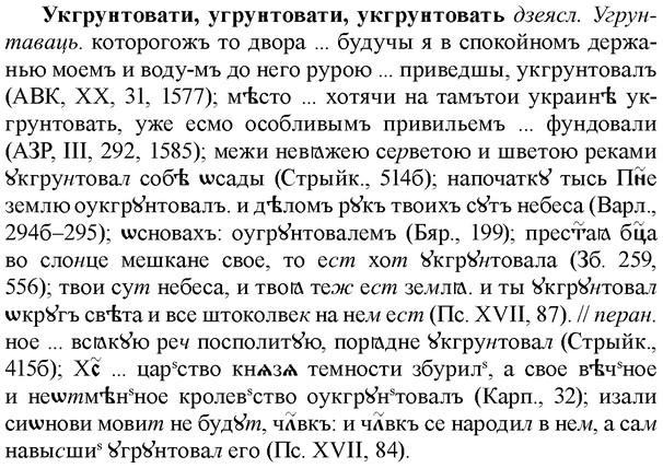 img/34/34-342_1812_Укгрунтовати.jpg