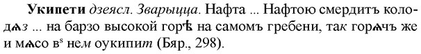 img/34/34-342_1818_Укипети.jpg