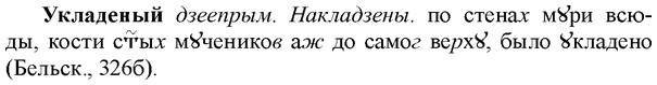 img/34/34-343_1823_Укладеный.jpg
