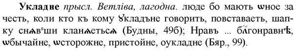 img/34/34-343_1824_Укладне.jpg