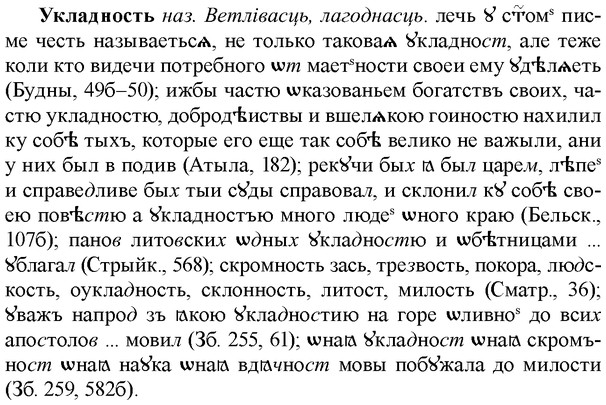 img/34/34-343_1825_Укладность.jpg