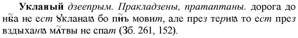 img/34/34-343_1827_Укланый.jpg