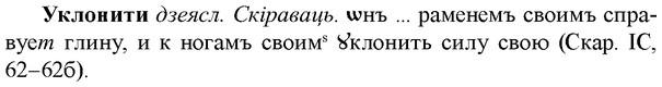img/34/34-344_1836_Уклонити.jpg