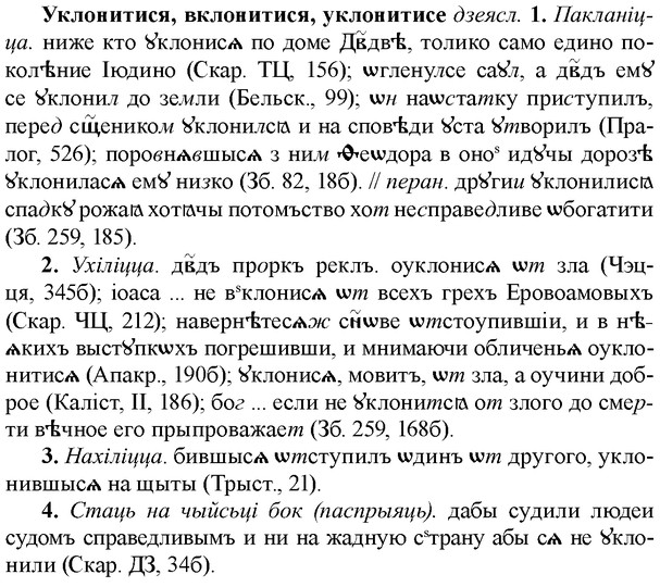 img/34/34-344_1837_Уклонитися.jpg