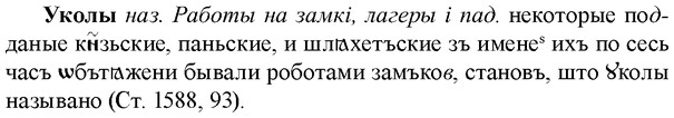 img/34/34-347_1853_Уколы.jpg