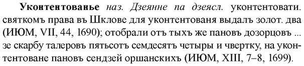 img/34/34-347_1855_Уконтентованье.jpg