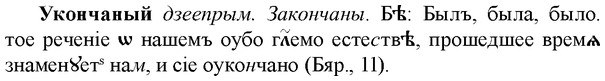 img/34/34-347_1857_Укончаный.jpg