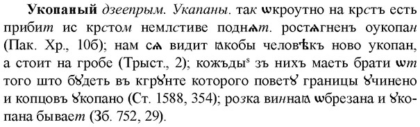 img/34/34-347_1858_Укопаный.jpg