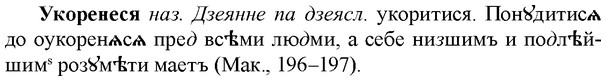 img/34/34-348_1866_Укоренеся.jpg