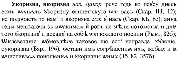 img/34/34-349_1873_Укоризна.jpg
