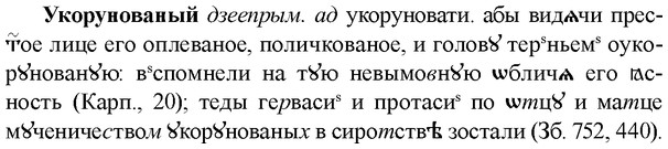 img/34/34-351_1891_Укорунованый.jpg