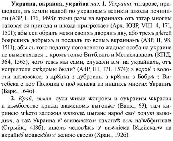 img/34/34-355_1918_Украина.jpg