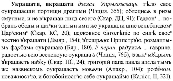 img/34/34-360_1940_Украшати.jpg