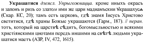 img/34/34-360_1941_Украшатися.jpg