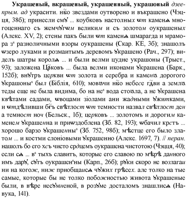 img/34/34-360_1944_Украшеный.jpg