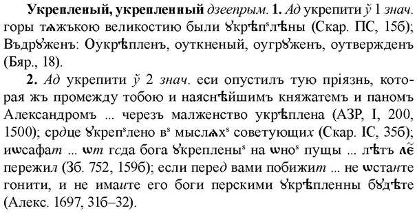 img/34/34-362_1952_Укрепленый.jpg