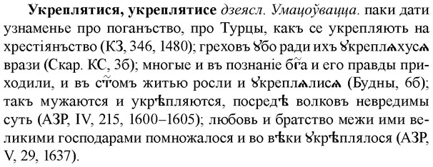 img/34/34-363_1956_Укреплятися.jpg