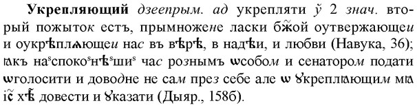img/34/34-363_1957_Укрепляющий.jpg
