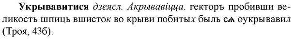 img/34/34-369_1998_Укрывавитися.jpg