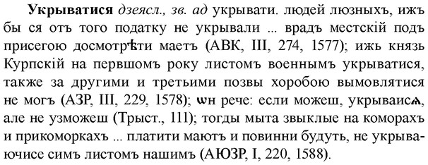 img/34/34-370_2001_Укрыватися.jpg
