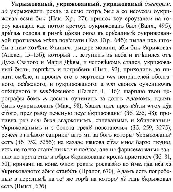 img/34/34-370_2007_Укрыжованый.jpg