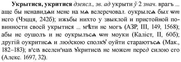 img/34/34-372_2012_Укрытися.jpg