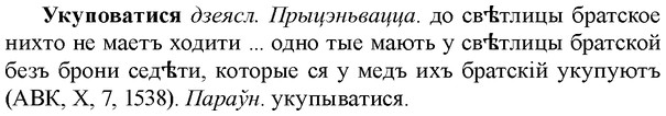 img/34/34-372_2019_Укуповатися.jpg